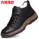 高男鞋 羊毛男士 运动休闲 高帮真皮保暖加绒户外鞋 高档棉增男冬内季