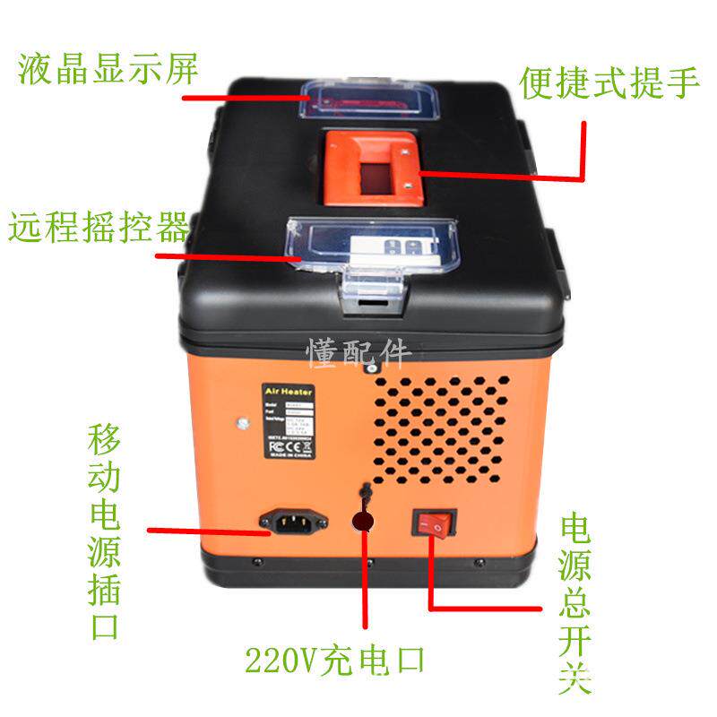户外便携式柴油加热器柴暖一体机露营自驾游野外取暖神器自带电源