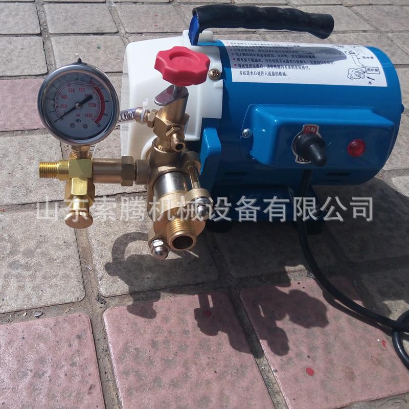 包邮电动试压泵大流量电动试压泵便携式电动试压泵DSY-60型