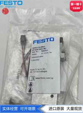 FESTO费斯托电磁阀VUVG-L14-M52-AT-G18-1P3 566499 576256现货