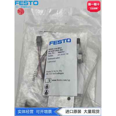FESTO费斯托电磁阀VUVG-L14-M52-AT-G18-1P3 566499 576256现货