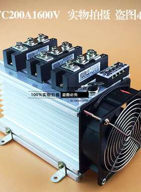 MTC MTX MFC 110A 135A 160A 200A 300A 500A半导体控制整流器模