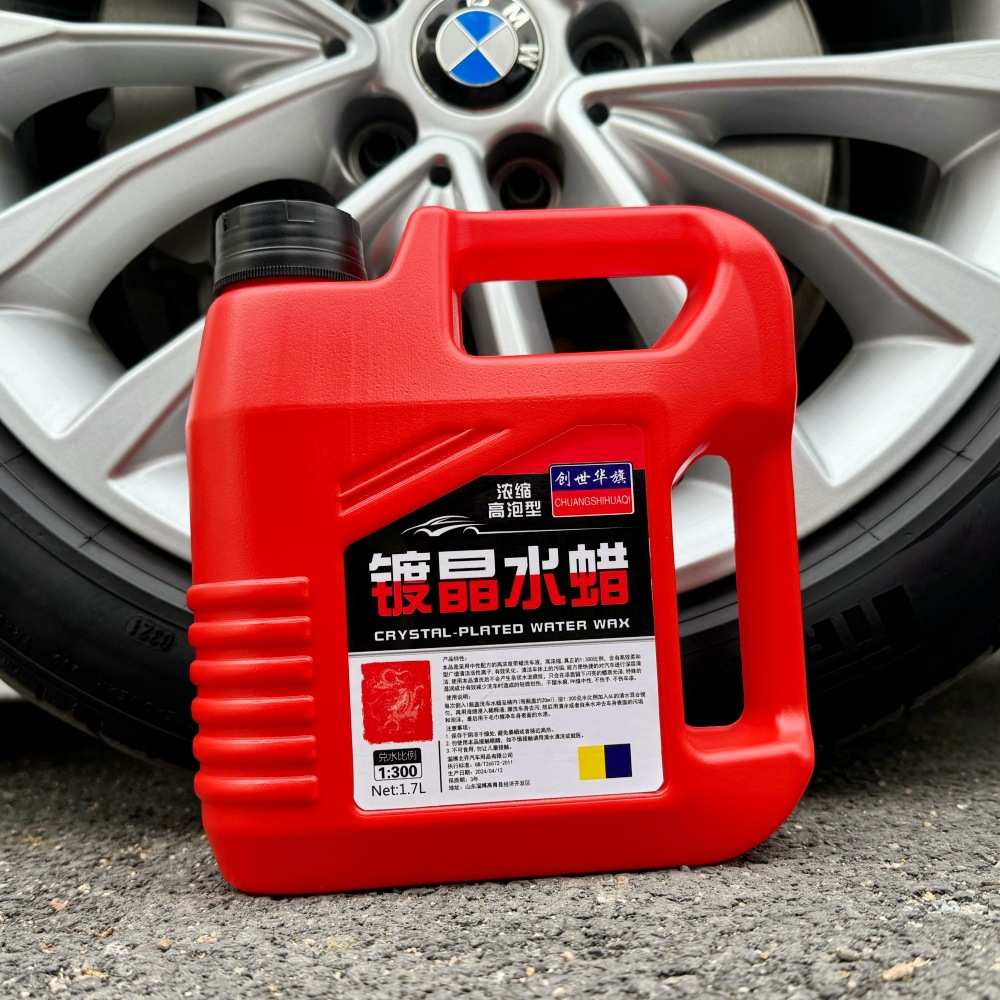 洗车液水蜡白车强力去污上光专用洗车泡沫汽车套装清洗剂清洁用品