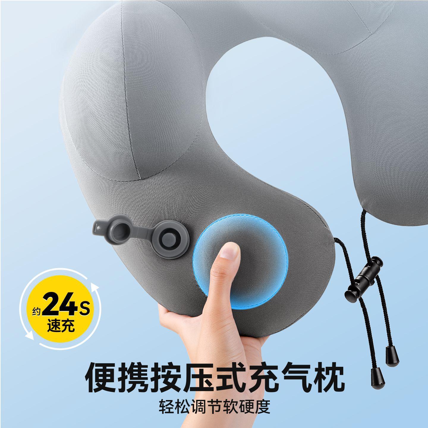 按压充气高铁飞机睡觉神器便携枕