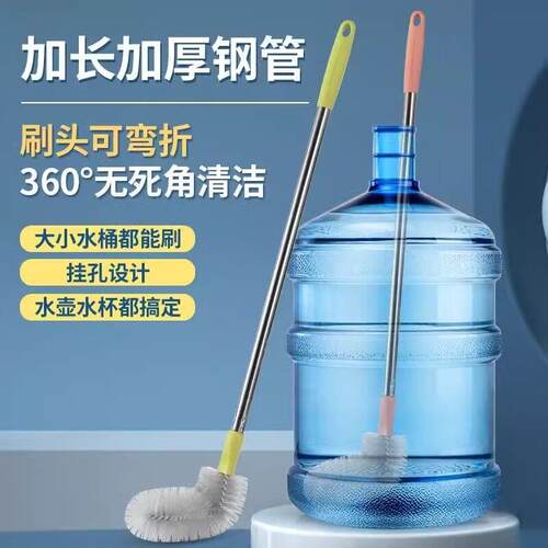 水桶刷子纯净水桶刷加长刷桶洗桶神器长柄桶装水清洁刷矿泉水桶刷