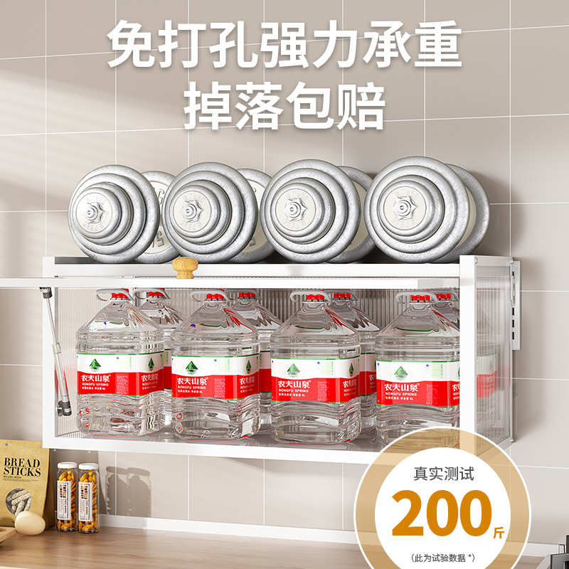 06YM防尘免打孔壁挂墙上厨房吊柜下方置物架挂架微波炉锅具墙壁收