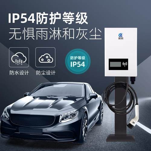 K家用直流充电0桩2W/30KW/40KW壁挂新能源汽车881程通用商用工车