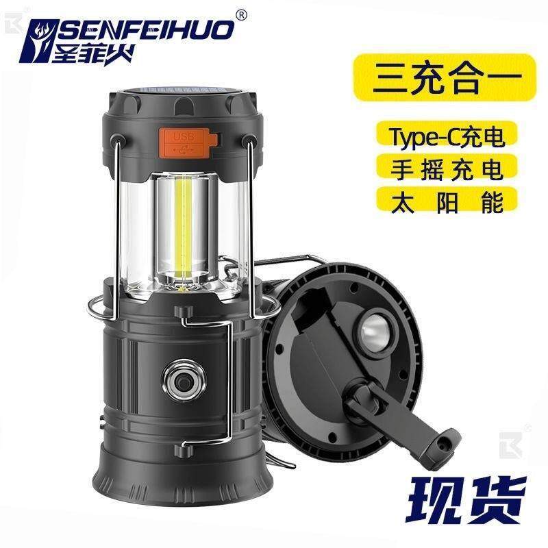 新款USB手摇充电自发电太阳能露营灯户外LED野营摆摊应急手提马灯