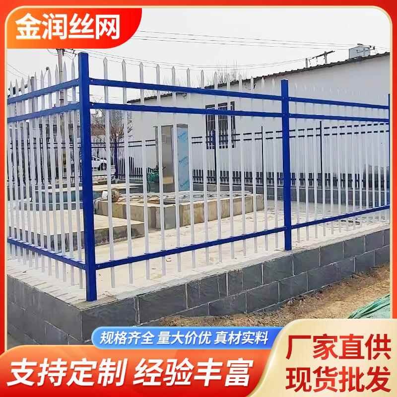 锌钢护栏铁艺围栏方管小区围墙栅栏篱笆院子铁丝网市政防护升级
