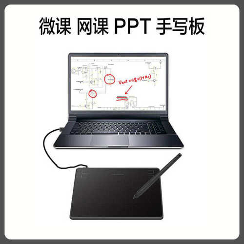 绘王（HUION）HST640数位板8192压感手绘板微课网课PPT手写板画板