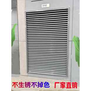 定制铝合金百叶窗外墙防雨百叶出风口空调室外机罩不锈钢百叶格栅