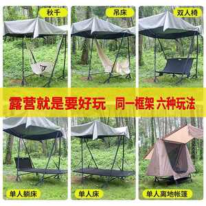 9y8吉朴尚新款单人离地帐篷吊床椅床可折叠双人户外庭院秋千儿童