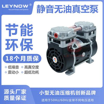 HP300V无油真空泵低噪音负压泵抽气泵大流量小型活塞式工业真空泵