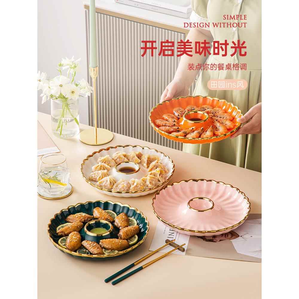 新款网红金边家用大号圆形饺子盘带醋碟虾盘创意轻奢高级感菜盘子