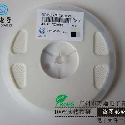0603贴片电容器105K1UF0402 0805105K 16V25V贴片电容全系