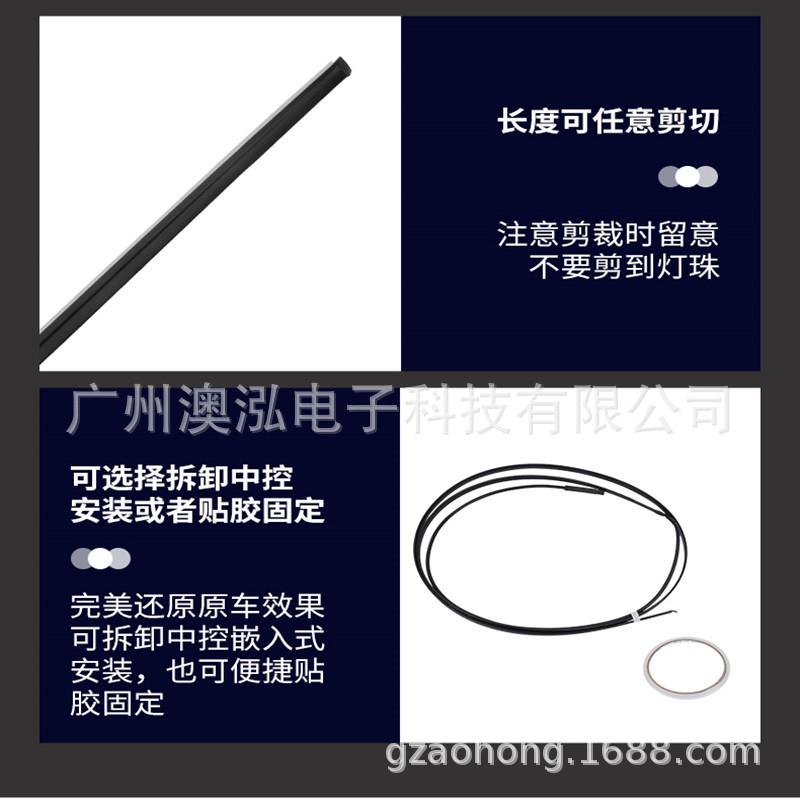 APP控制智能幻彩氛围灯隐形亚克力LED天窗氛围灯RGB氛围灯一拖二