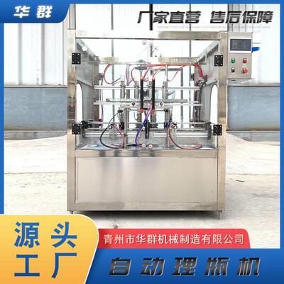 全自动直线式自流玻璃水灌装机 日化消毒液洗发水12头灌装线