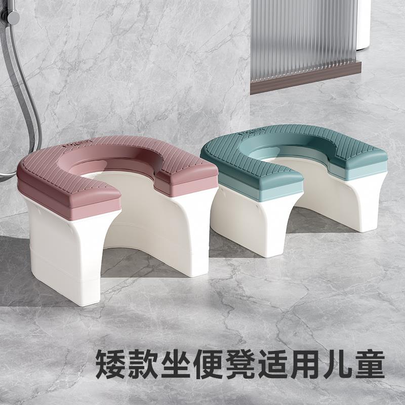 蹲便改坐便椅家用蹲厕神器坐便椅便携移动架孕妇老人辅助凳子