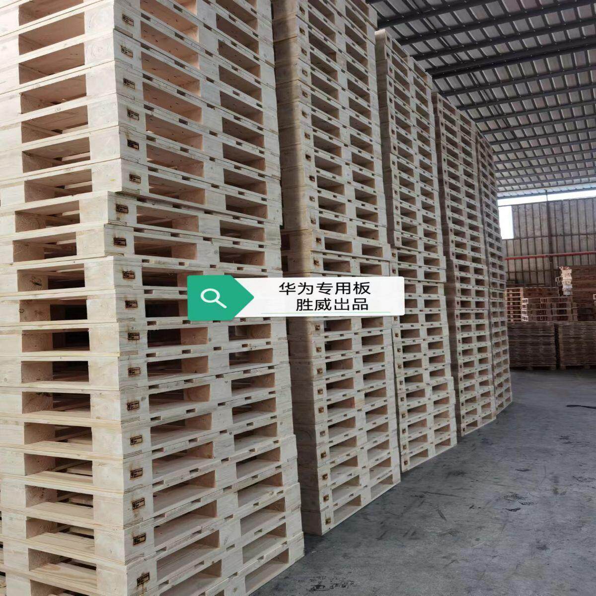 厂家供应销售加厚胶合卡板方形胶合卡板四面进叉叉车板胶合卡板