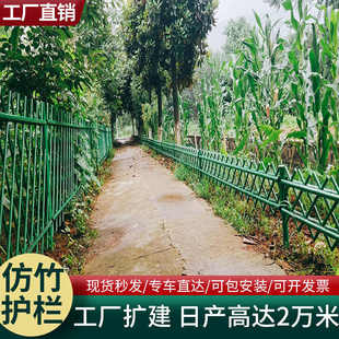 竹篱笆栅栏仿竹护栏不锈钢户外农村庭院花园菜地围栏园林绿化