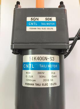 供应单相电机380V40W5lK40GN一S3微型直流电机微型电机