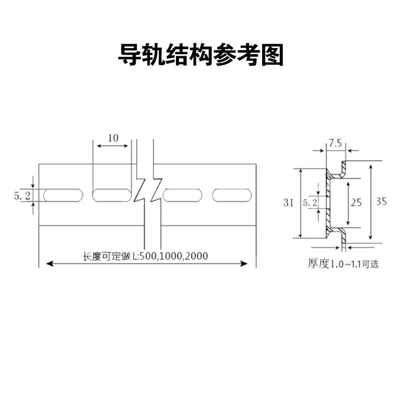 5国标铝佰培铁CT45导轨U型H3MM宽7.高15米1.0厚断路器端子通用导
