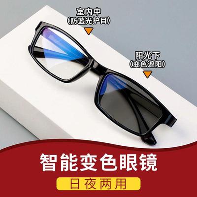 超轻变色近视眼镜男款帅气防蓝光辐射高清镜片黑框平光护目镜女潮