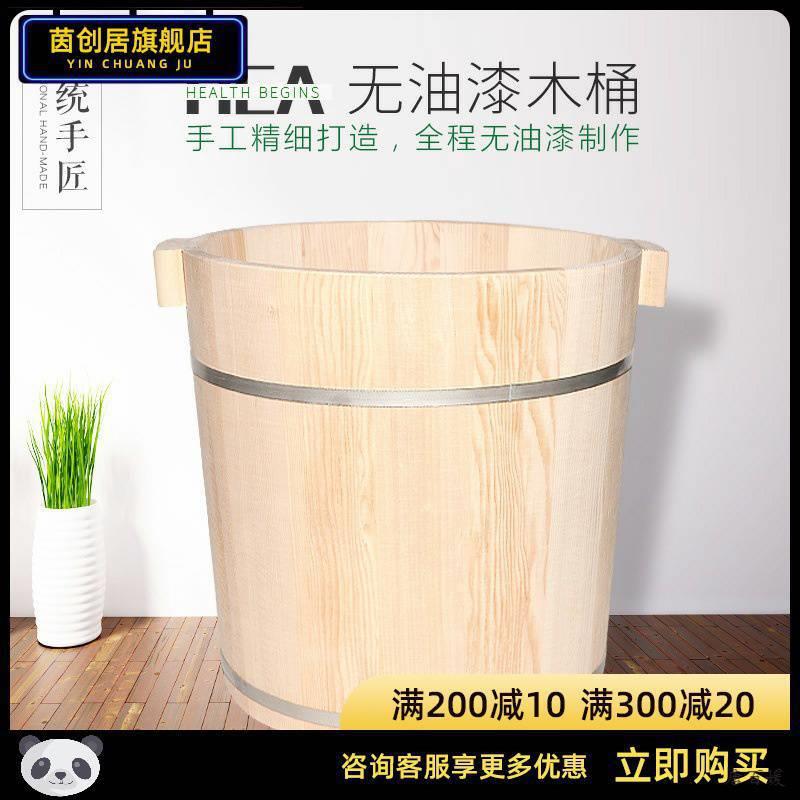 无油漆铁杉原木成人老人足浴泡脚洗脚养生木桶手工桶高3538cm