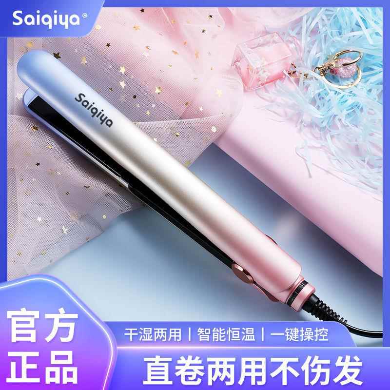 直发夹板不伤发卷发棒刘海内扣直发器卷发两用男女学生拉直夹熨板