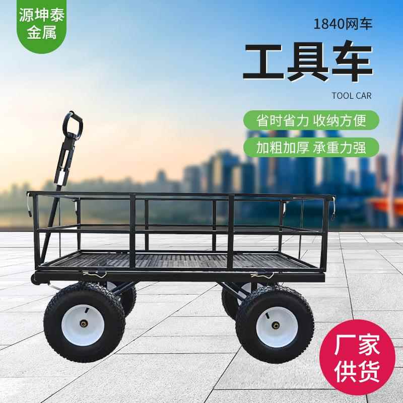 现货黑色围栏车网车网格手推车四轮拉货小推车仓库搬运小推车