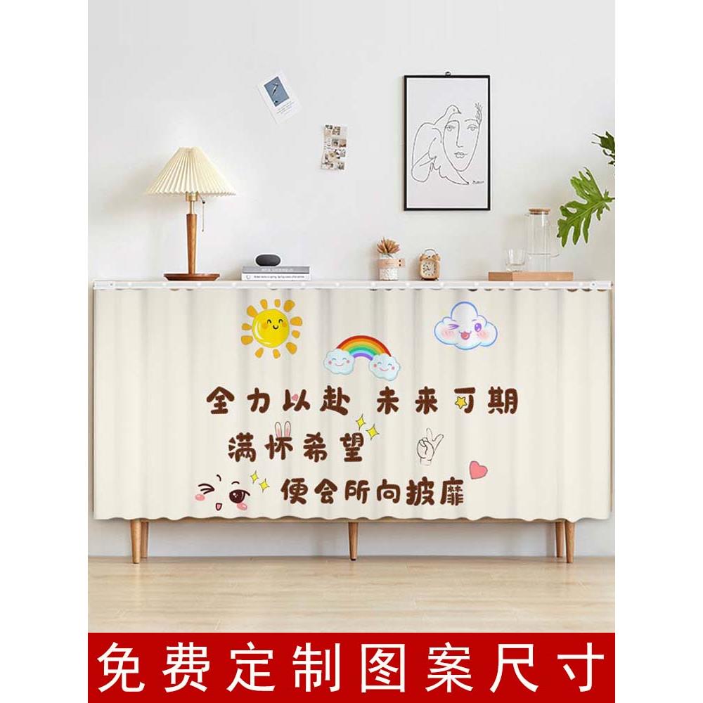 柜子帘子免打孔书柜鞋架遮挡杂物防尘卧室橱柜帘魔术贴遮丑布帘