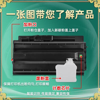 适用京瓷TK-7108碳粉TASKalfa 3010i黑白复印机硒鼓墨粉组件toner