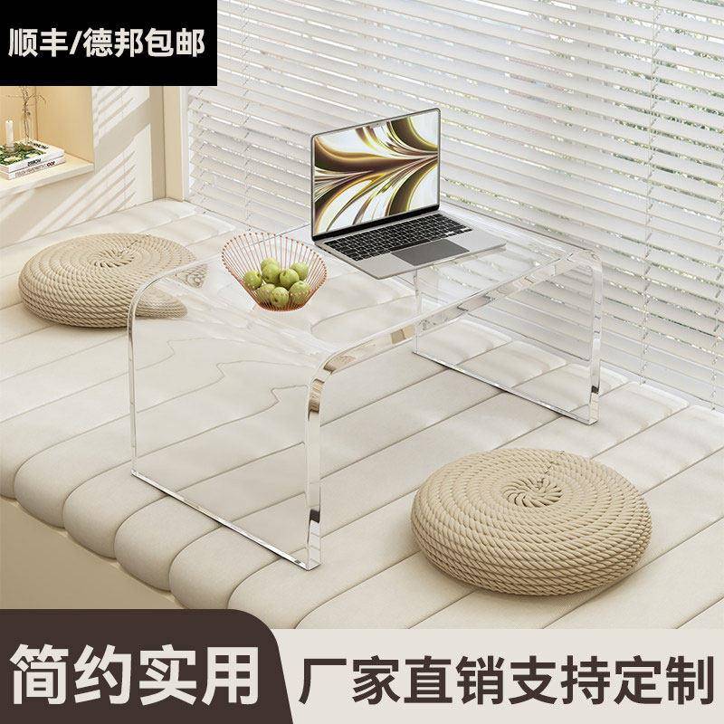 亚克力透明飘窗茶几简约榻榻米阳台矮桌卧室窗台床上小桌子边几