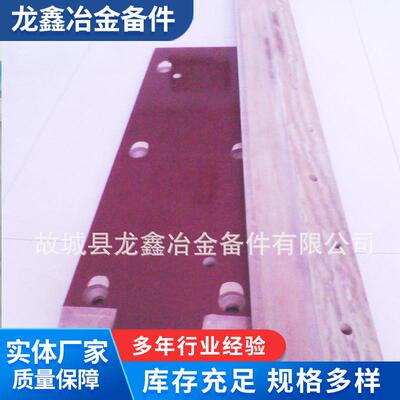 刮水板供应酚醛树脂加毡切水板轧钢用胶木挡水板刮水板