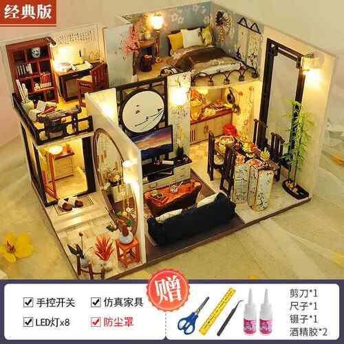 正品国风diy小屋别墅拼手工作房子模制型古风建筑创意生日装礼物