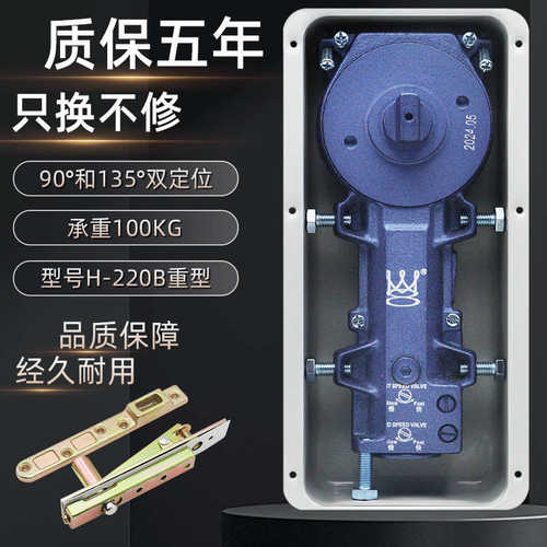 H-220B玻璃门地弹簧有框无框90度铝合金通用型液压地弹簧批发