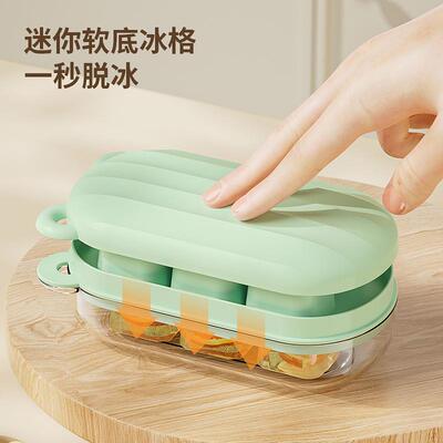 Soft Silicone Ice Cube Tray for Baby Food - Mini Small Size,