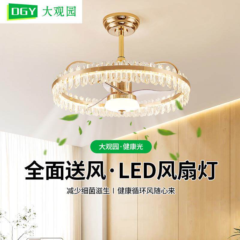 客厅风扇灯轻奢水晶灯静音护眼可摇头现代简约电扇一体吊扇灯665L