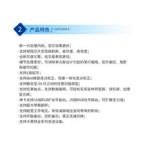 卡莱特i5A接收卡 LED全彩显示屏控制卡 不自带插口全彩接收卡