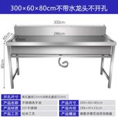 酒店学校 不锈钢水池厨房水池消防槽洗手不锈钢不锈钢商用池单双