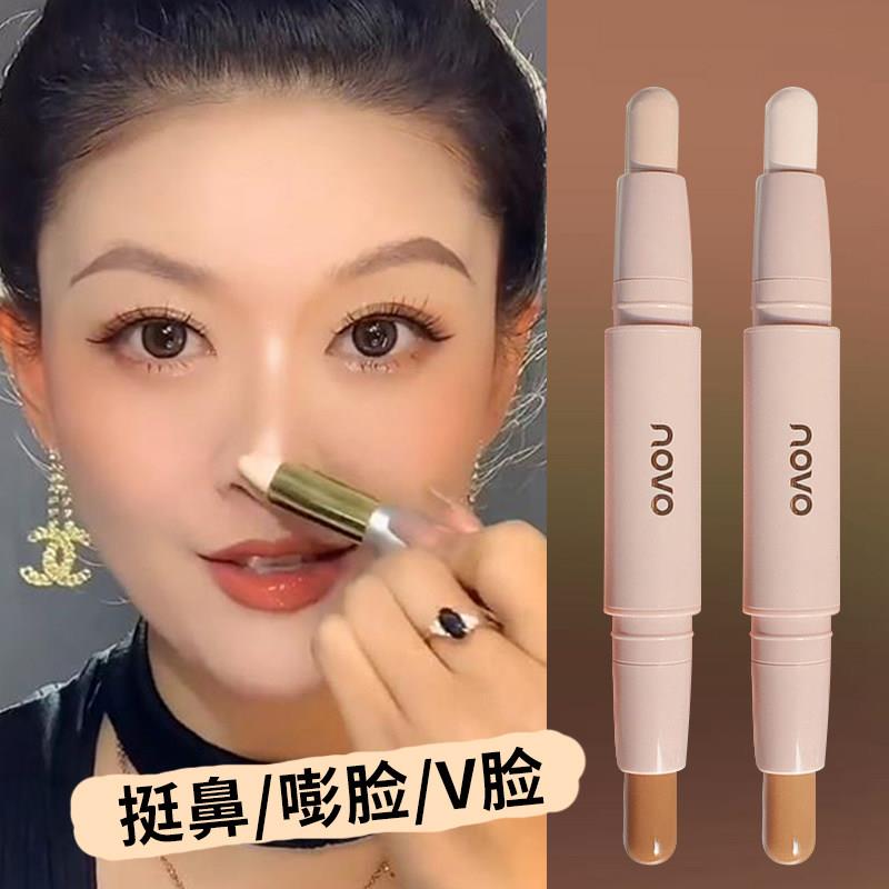 正品修容棒高光一体盘阴影鼻影鼻子脸部提亮哑光白色画笔自然立