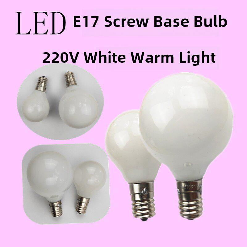 球型LED日式台灯灯泡E17 220V5W螺口吊灯灯泡E16进口吊灯泡暖白光