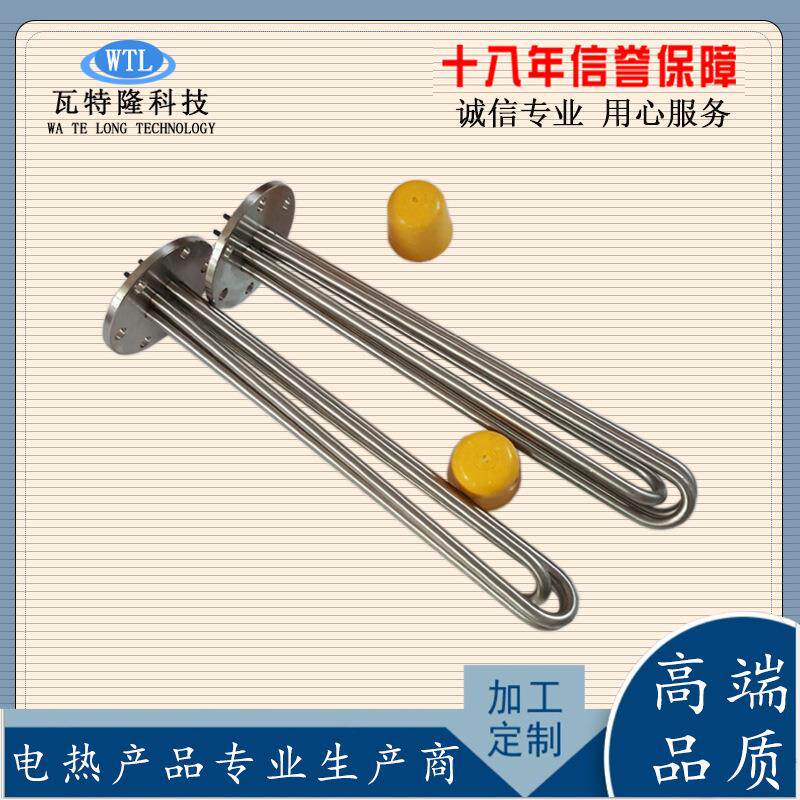 高品质WTL-FCA1大功箱率不锈钢法兰加热管液电体加热棒防干烧水热