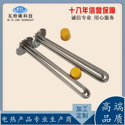 大功率工业型兰加热管U型法法兰加管液体水槽发热WTL-FCA1管热3电