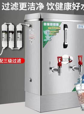 不锈钢电热烧全自动饭店商用发泡保温开水器饮水机家用宿舍烧水器