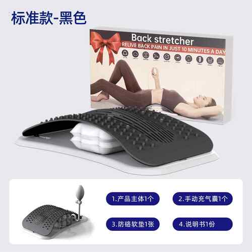 正品德国SL/顶腰板脊-椎矫正器腰脊椎牵引拉伸缓托D举舒睡觉顶腰