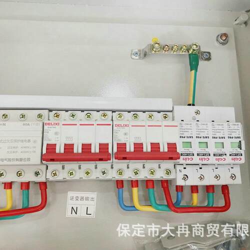 光伏交流并网柜分式光伏钢并网箱不锈光伏并网ZDI箱电配箱配布电
