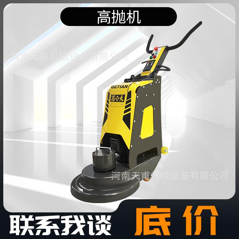 高速抛光机大理石结晶工地家用水磨石材地面打磨抛光养护地板打蜡