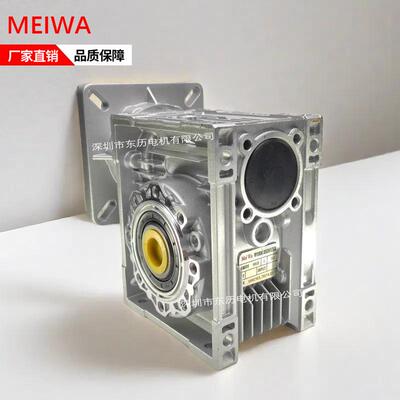 MEIWA中空蜗轮蜗杆减速机WORM REDUCER齿箱NMRV063 1:5速比牙箱