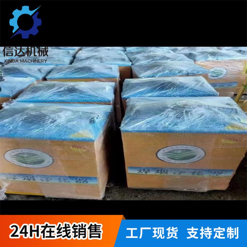 电焊焊接焊烟烟雾收集器单双臂烟尘吸烟机移动式焊烟净化器工业用